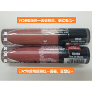 WET N WILD濕又野WNW啞光絲絨唇釉口紅925b午夜摩卡正裝924 啞光E925B午夜摩卡 易斷