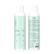 官方旗艦依姿露脫毛膏溫和腿毛腋下男女士全身可用唇部脫毛三件套脫毛慕斯噴霧 依姿露絲潤脫毛慕斯150ml