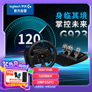 G923高分辨率力反饋技術(shù)游戲方向盤及踏板 賽車仿真模擬駕駛 PC/PS4/PS5 地平線4歐卡2 TUREFORCE