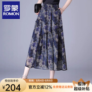 羅蒙（ROMON）半身裙印花2025新款女春夏松緊腰大擺裙遮胯藏肉顯瘦長裙大碼裙子 藍色 4XL 25/4XL 2尺5 32碼