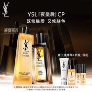圣羅蘭（YSL）夜皇后精華+調(diào)皮水修護(hù)保濕護(hù)膚品套裝禮盒生日禮物女送女友
