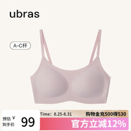 ubras七夕禮物無(wú)尺碼云感托吊帶背心隱形無(wú)痕文胸罩內(nèi)衣女蘭花煙