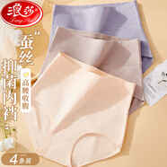 浪莎內(nèi)褲女士純棉襠本命年大紅色大碼高腰收腹4條蕾絲產(chǎn)后三角短褲頭 6147膚色+粉色+紫色+藍色 2XL 175/100 建議140-160斤