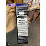 萬(wàn)寧有機(jī)茴香美白牙膏140g Dr Bronner anise all one toothpaste
