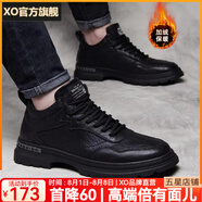 XO板鞋男2025夏季時尚男鞋皮面休閑鞋子男士皮鞋男潮流百搭運動鞋男 黑色【牛皮-加絨保暖】23822 41