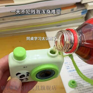 MPPMCK新款創(chuàng  )意仿真迷你相機兒童生日禮物按壓射擊噴水教室整蠱玩具 草綠熊貓相機1個(gè)