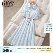 絲柏舍翻領(lǐng)襯衫裙2025夏裝新款女裝短袖簡(jiǎn)約寬松款中長(zhǎng)連衣裙