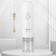佐康旗艦正品直營(yíng)店植萃祛痘套洗面奶水乳面膜軟膜粉精華液護膚品套裝 精萃舒緩精華液15ml