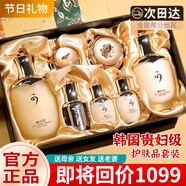貴婦級護(hù)膚品套裝滋養(yǎng)丹水乳精華液八件套裝生日禮物女套裝禮盒 護(hù)膚品套裝八件套