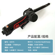 3M33575迷你氣動(dòng)砂帶機小型前端軸承配件工業(yè)級打磨拋光33588 3M33575砂帶機