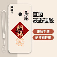 古芬華為暢享9Plus手機殼KM-AL00保護huawei套9pls全包KM一ALOO防摔 古董白-納福送手機膜 華為暢享9Plus