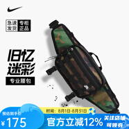 耐克nike腰包男女大容量戶外運(yùn)動(dòng)跑步單肩斜跨包胸包禮物送男友 迷彩CZ1865-010 均碼