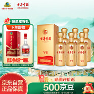 古井貢酒 V6 濃香型白酒 50度 500ml*6瓶 整箱裝 口糧酒