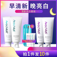 Avec Moiavecmoi益生菌海洋風(fēng)牙膏清新口氣美白去漬60字內 早清新晚美白益生菌清 1ml*1袋 100g