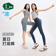 松山棉店小薄荷高彈無痕裸感打底褲女可外穿五分褲-自然膚均碼 PLUS
