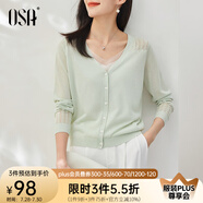 歐莎（OSA）精致鏤空針織開衫女夏季2025年新款披肩外搭空調(diào)衫外套女上衣薄款 綠色A S