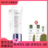 藍秀【官方】藍秀海洋膠原補水護膚品洗面奶爽膚水乳液面霜 升級款/雙萃潔面乳100ml