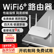 GESHENG歌勝隨身wifi5g移動(dòng)無(wú)線路由器【免插卡】5Gcpe移動(dòng)路由器學(xué)生宿舍wifi熱點(diǎn)通用流量2025款不限速 【尊享款wifi6+】強(qiáng)覆蓋+光纖級(jí)八通道