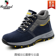 西域駱駝勞保鞋男士高幫焊工冬季棉鞋防砸防刺穿工地老保鋼板工作輕便耐磨 柔軟舒適-防砸防刺 中幫單鞋 37