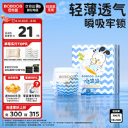 巴布豆（BOBDOG）小波浪拉拉褲XXL18片(15KG以上)加加大碼嬰兒尿不濕 成長(cháng)褲柔軟
