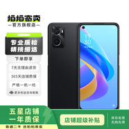 OPPOA系列二手手機(jī) 顏色規(guī)格參考質(zhì)檢報(bào)告 OPPO A53 (5G 2020款)
