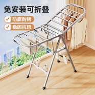 LYNN晾衣架落地 翼型陽(yáng)臺(tái)曬衣架折疊掛衣架室內(nèi)晾衣桿陽(yáng)臺(tái)曬被架