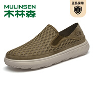 木林森（MULINSEN）男鞋夏季新款輕便透氣休閑鞋男士戶外運動網(wǎng)面鞋舒適套腳健步鞋 卡其 40