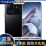 小米 MI 小米11 Ultra 至尊 5G 二手手機(jī) 小米 驍龍888 四曲面柔性屏 陶瓷黑 12+256G【贈3C認(rèn)證快充】 9成新