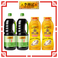 李錦記 約4.7kg 薄鹽生抽原味鮮+金蠔油 美味健康 提鮮調味 醬油