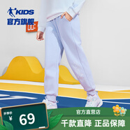 喬丹QIAODAN童裝男童褲子兒童運動褲2025春夏款舒適長褲休閑運動衛(wèi)褲 鳶尾藍(lán)（加絨保暖） 160 CM