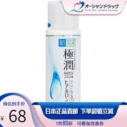 樂(lè)敦（ROHTO）曼秀雷敦肌研極潤(rùn)化妝水高效保濕滋潤(rùn)深層補(bǔ)水爽膚水柔膚水170ml
