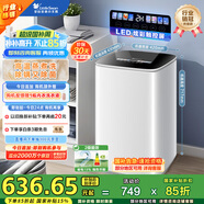 小天鵝（LittleSwan）波輪洗衣機(jī)全自動(dòng) 3KG迷你洗衣機(jī) 嬰兒洗衣機(jī) 內(nèi)衣洗衣機(jī) TB30VH90E 高溫蒸煮洗 家電國(guó)家補(bǔ)貼