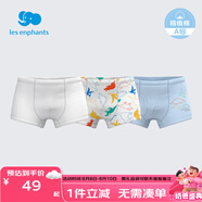 麗嬰房兒童內(nèi)褲純棉內(nèi)褲男女童內(nèi)褲四角不夾PP中大童平角褲抗菌三條裝 恐龍圖案-男童（A類純棉） 3條 90 CM/2歲