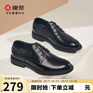 康奈皮鞋春秋季新款男士商務(wù)正裝皮鞋男鞋系帶舒適德比鞋18245046 黑色 39