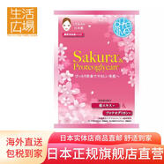 purelive日本限定-櫻花面膜10片裝 多種水果精華配合使用舒適濃度高
