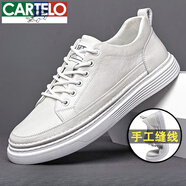 卡帝樂(lè )鱷魚(yú)（CARTELO）男鞋2025新款春秋季小白鞋男真皮百搭白色皮鞋男運動(dòng)休閑板鞋 白色 38