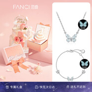 Fanci范琦蝶光項鏈女發(fā)光蝴蝶手鏈藍色閃光女友生日七夕情人節禮物