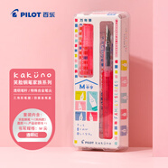 百樂（PILOT）笑臉學(xué)生鋼筆三年級小學(xué)生 入門級書法筆升學(xué)宴禮物 Kakuno家族系列媽媽款M咀透明紅