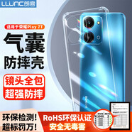 朗客 適用榮耀Play7T手機(jī)殼honor保護(hù)套鏡頭全包四角氣囊防摔保護(hù)殼超薄TPU全透明軟殼還原裸機(jī)外殼