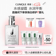 倩碧油皮黃油200ml透明清爽型乳液面霜敏感肌七夕護(hù)膚品生日禮物