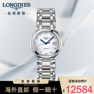 浪琴（LONGINES）手表女心月系列時(shí)尚簡(jiǎn)約休閑女表瑞士自動(dòng)機(jī)械機(jī)芯女士手表 L8.113.4.87.6機(jī)械鑲鉆30mm