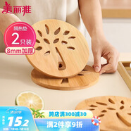 美麗雅 隔熱墊餐桌防燙墊竹制碗墊耐高溫盤(pán)子砂鍋墊杯墊