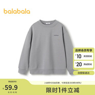 巴拉巴拉童裝兒童衛(wèi)衣男女童加絨打底冬季小童中大童親子上衣208423121205