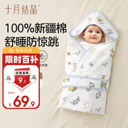 十月結(jié)晶嬰兒抱被雙層薄款保暖透氣可調(diào)節(jié)綁帶防蹬被襁褓 夏日海岸90*90