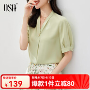 歐莎（OSA）V領短袖雪紡衫女高檔洋氣年輕款上衣遮肚子顯瘦女士夏裝 淺綠色 M