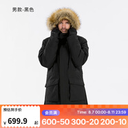 迪卡儂（DECATHLON）男女防風(fēng)防水外套加厚保暖棉衣棉服棉襖男中長(zhǎng)款派克大衣SH900 男款-黑色-SH900 L