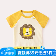 嘟嘟家寶寶短袖T恤兒童可愛夏季童裝女童夏裝圓領(lǐng)上衣男童環(huán)保印花半vip 黃袖獅子 80 cm