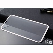 旭杉斯適用于蘋果15 12 PRO MAX XS XR 11 8鋼化膜手機(jī)14 13全屏7 3D金屬小邊前膜2片裝 銀色 iPhone 5S