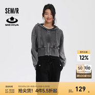 森馬（Semir）【梅花聯(lián)名】短外套女寬松連帽夾克2024年秋新款顯高顯瘦上衣白色 灰色調00322 165/88A/L