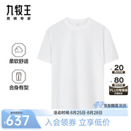 九牧王（JOEONE）【高棉|親膚】T恤男裝25夏季新款舒適柔軟簡約百搭上裝 修身版+云朵白+JT2D2D717 L 175/96A(50)